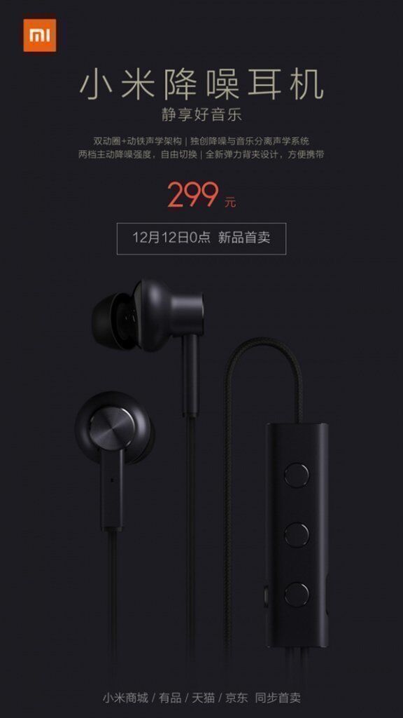 Наушники Xiaomi Mi Noise-canceling Headphones Black