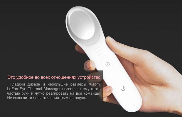 Xiaomi LeFan Hot & Cold Eye Massager (Grey) - 7