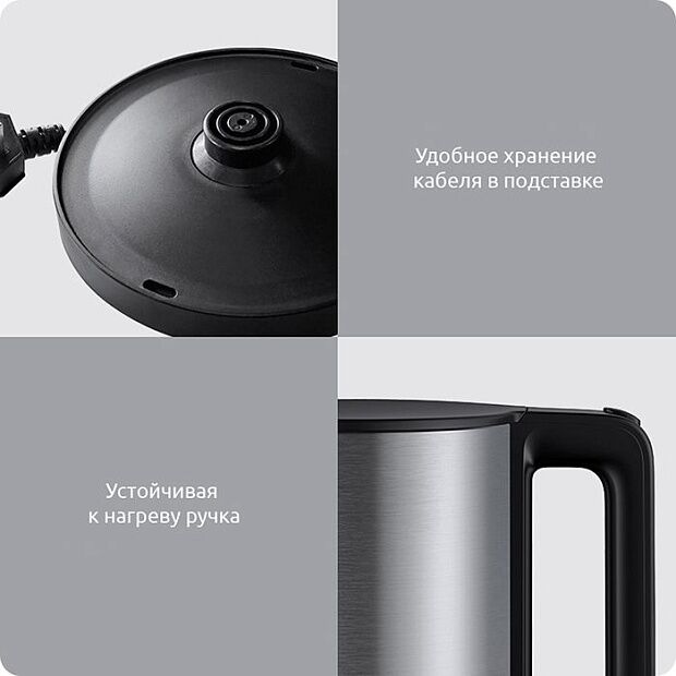 Электрический чайник Viomi Electric kettle YM-K1506 (Silver/Серебристый) - 13