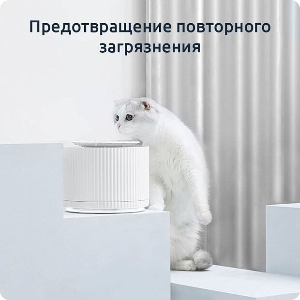 Дозатор воды для животных Furrytail Smart Cat Water Dispenser (White/Белый) - 3