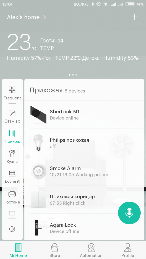 Принтскрин из приложения Mi Home в процессе установки Xiaomi Sherlock Smart Sticker M1 Принтскрин из приложения Mi Home в процессе установки Xiaomi Sherlock Smart Sticker M1