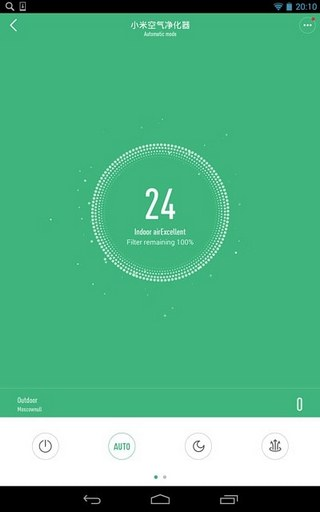 Управление очистителем воздуха Xiaomi Mi Air Purifier через приложение Экран приложения для очистителя воздуха Xiaomi Mi Air Purifier
