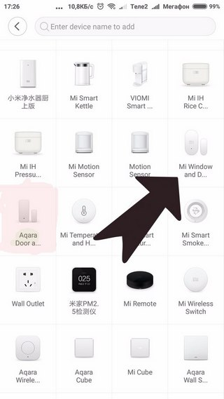 Добавление датчика Xiaomi Mi Window/Door Sensors через приложение Mi Home Установка датчика Xiaomi Mi Window/Door Sensors через программу Mi Home