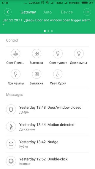 Варианты сценариев работы датчика Xiaomi Mi Window/Door Sensors Доступные сценарии работы датчика Xiaomi Mi Window/Door Sensors