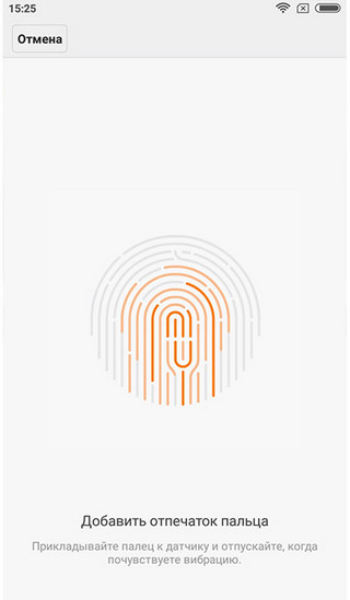 Настройка дактилоскопического датчика Xiaomi Redmi 4X Выполнение настройки дактилоскопического датчика Xiaomi Redmi 4X