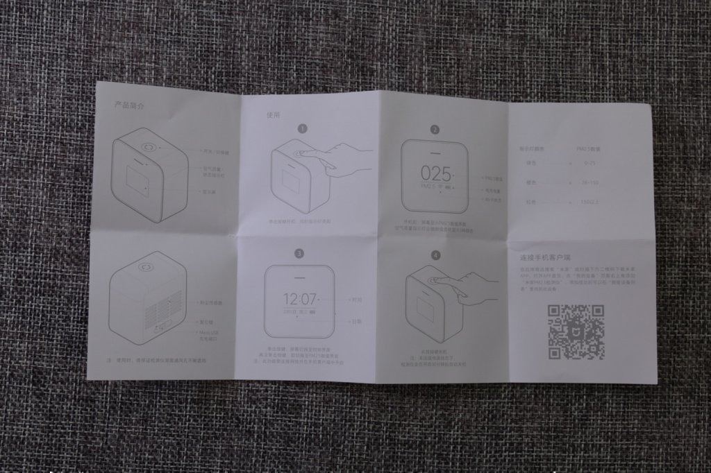 Инструкция по эксплуатации Xiaomi PM 2.5 Air Detector на китайском я Инструкция по эксплуатации Xiaomi PM 2.5 Air Detector на китайском я