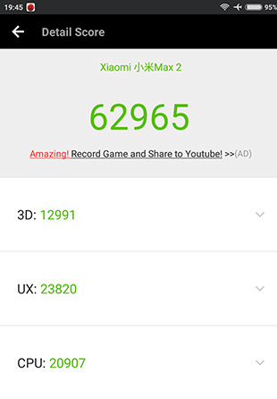 Тест по AnTuTu для Xiaomi Mi Max 2 Результаты теста по AnTuTu для Xiaomi Mi Max 2