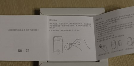 Инструкция по эксплуатации датчика Xiaomi Mi Window/Door Sensors Инструкция по установке датчика Xiaomi Mi Window/Door Sensors
