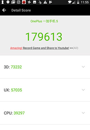 Результаты теста AnTuTu для OnePlus 5 Итоги теста AnTuTu для OnePlus 5