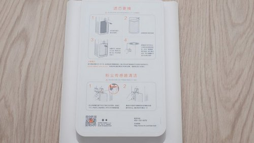 Инструкция по замене фильтров в очистителе воздуха Сяоми Air Purifier 2 Схема по замене картриджей в очистителе воздуха Сяоми Air Purifier 2